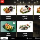 포몬스(건대점) 이미지