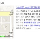 수송2차오투그란데 이미지