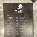 위너스골프존 네이버블로그