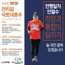 천리농원 이미지