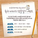 한국번역원