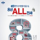 행복드림부동산중개 이미지