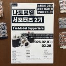 모토체크 | 노량진 놀거리 추천, 빈티지 필터 감성 셀프 사진관 스튜디오모토 노량진점 방문 후기