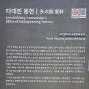 다대진 동헌 이미지