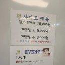 한결같은밥상 이미지