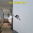 뉴그린마트