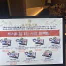 삼청동샤브AK& 이미지