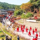 남한산성 이미지