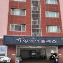 목포 비디오폰 인터폰교체 거성하이플러스 오피스텔 코콤 KVM-906에서 경동 UHA-472HK 설치 후기