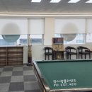 애플당구클럽 이미지