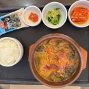 곤드레포차 | 강원도 여행 2일차 묵호 카페부터 강원랜드 카지노까지 알찬 코스