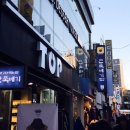 퀸소주방
