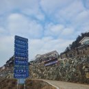 남해 다랭이마을숙소 브리앙뜨스파펜션 사진빨에 속지마세요