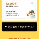 설빙 봉담점 이미지
