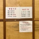 망원 맛집 [윤재윤지네왕십리곱창 | 망리단길 | 망원곱창 | 망원한강공원맛집 | 망리단길 맛집]