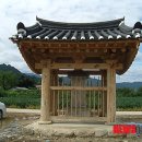 영주 안향 향려비 이미지