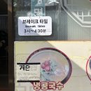 맛나칼국수 | [안양] 아직도 보리밥 주는 칼국수 집이 있다고?! 만안구에 있는 맛나 손 칼국수집 후기♡