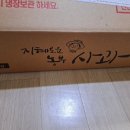[GAP] ＜부사사과＞ 동북7호 원품종 과즙 풍부 설선물용 사과- 풍기능금이님 이미지