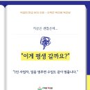 박선생수학교습소
