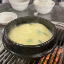 토성원조소금구이 이미지