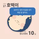 패밀리꼬마김밥소사벌점 이미지