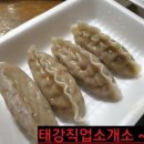 태극반점 이미지