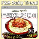 팔도다방 이미지