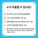 청주시장애인종합복지관 이미지
