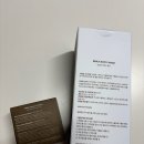 리뷰 | 임산부 & 등드름바디워시 추천 브르카 당김 없는 순한 세정 후기