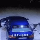 대륙주유소 - 영월군 강원남로 140 | 대륙주유소
