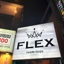 찬스노래주점