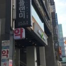플랜미의원