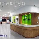 강산메디칼프라자 | 구로요양원 그린케어요양센터 위치정보