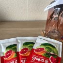 추자식품 | 양배추다이어트, 속 편하게 양배추몽 후기