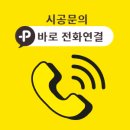 영주시스템장 철거 및 재설치! 생활에 맞는 수납환경 시스템드레스룸
