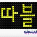 스마티언 이미지