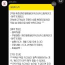 제이델링 네이버블로그