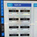 오아시스메타 피씨방 송파방이점 | [석촌 PC방] 오아시스메타PC방ㅣ코인노래방, 셀프사진관까지 있는 석촌호수 근처 방이동피시방