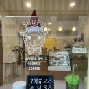슈푸