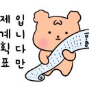 델라파체