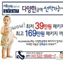 아이마이미 이미지