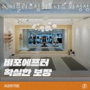 에이플러스 마트 이미지