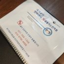 잘풀리는안마원 이미지