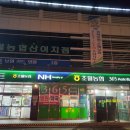 고려정성가정의학과의원 이미지