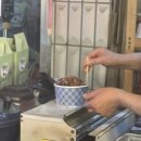 수미쌀집