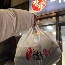 장가족발 이미지