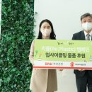 사회복지법인 세이브더칠드런코리아 이미지