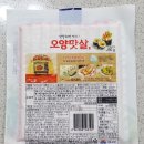 (주)오양유통 이미지