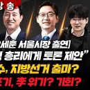 CBS 김현정의 뉴스쇼 2025년 11월 11일(화) 이미지
