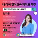 영어응급실 네이버블로그